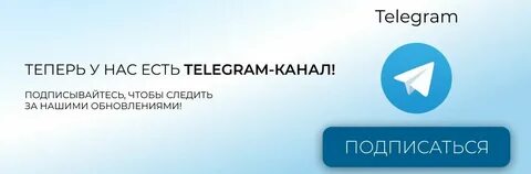 Телеграмм канал кавказа