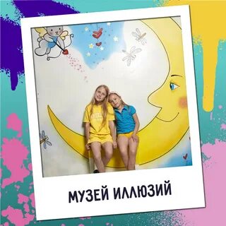 Смайл парк нижний новгород