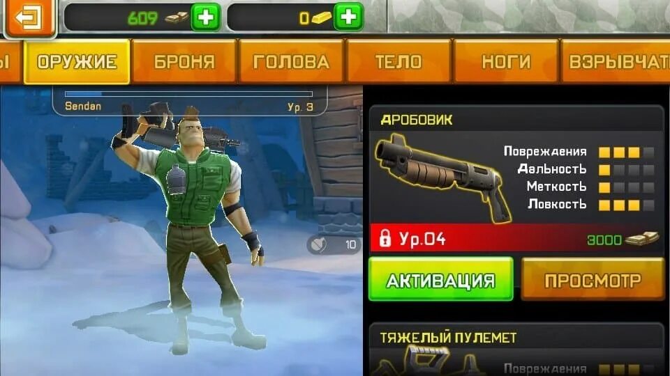 APK Respawnables 2016. Персонажи из Respawnables. Игра Respawnables Art. Respawnables 2 зима.