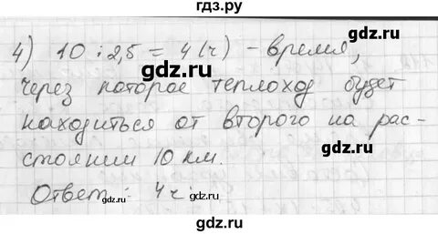 Страница 112 номер 2