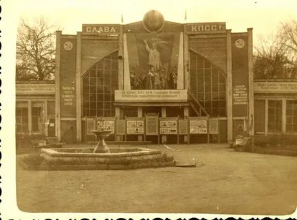 Рыбинск 60 годов