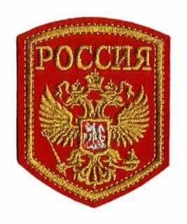 Красные шевроны