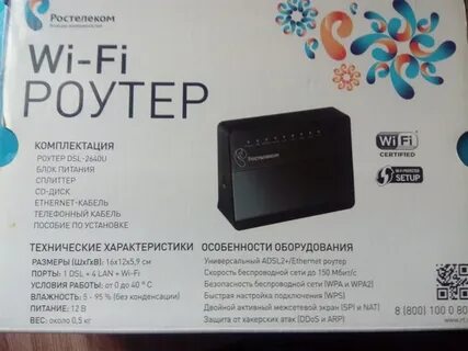 4 ю отзывы