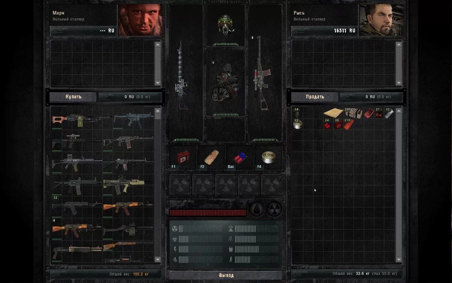 Файлы зов припяти. S.t.a.l.k.e.r. бог с нами. s.t.a.l.k.e.r. зов припяти моды 2025. сталкер бог с нами. сталкер зов припяти.