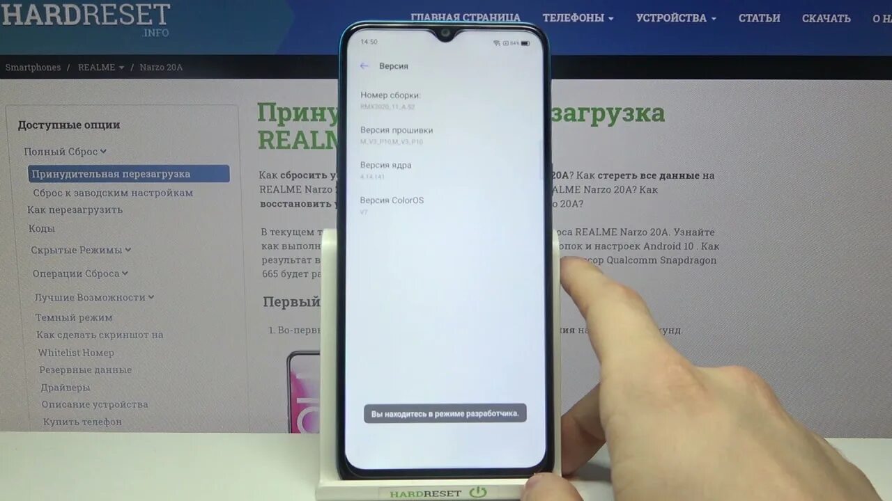 Как включить режим разработчика на realme. Realme narzo 50а прошивка. Режим разработчика realme. Режим разработчика на реалми. Параметры разработчиков на realme.