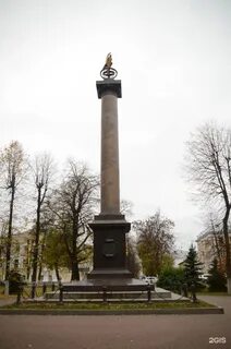 Демидовский