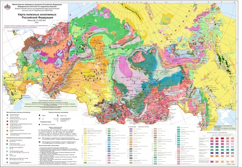 Геологическая карта России с месторождениями полезных ископаемых. Геологическая карта России ископаемых. Карта природных ресурсов России атлас. Карта полезных ископаемых Российской Федерации.