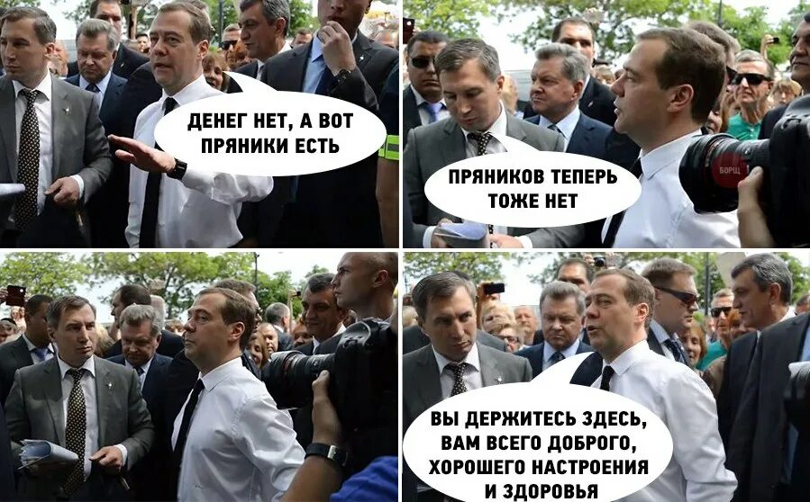 Ну хорошо всего доброго