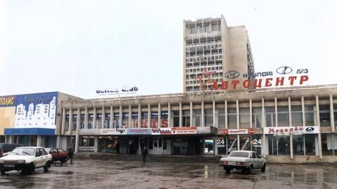 Самара е