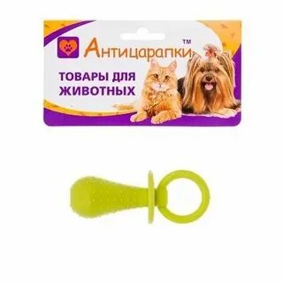 Сосок 9 лет