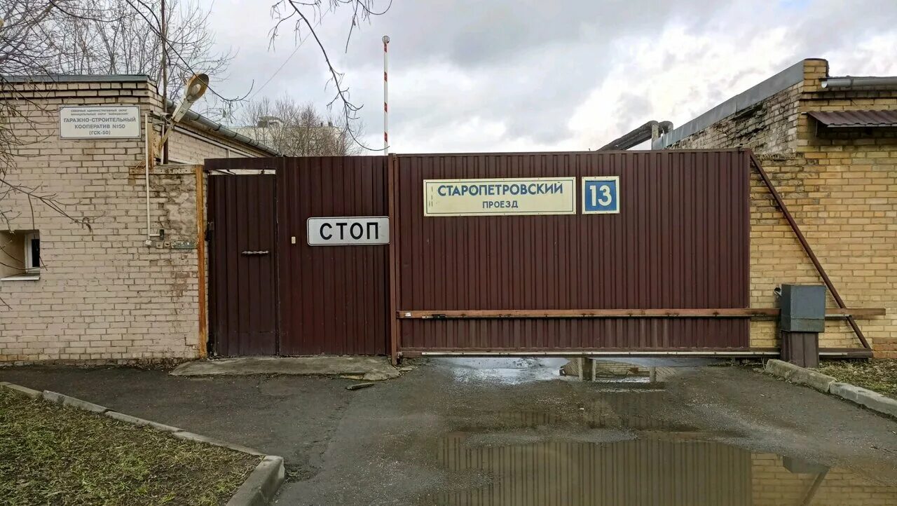 костычева, 30а. вес гаража металлический александровск. гаражный кооператив 11. гск новосибирск. гаражный кооператив сева.