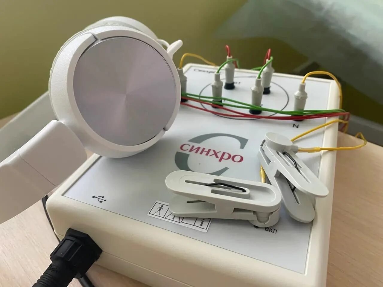 Курс бак. Биоакустическая коррекция в питере. Аппарат бак биоакустическая. Биоакустическая коррекция головного мозга. Бак биоакустическая коррекция лёжа.