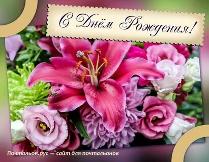 День рождения светы поздравления картинки