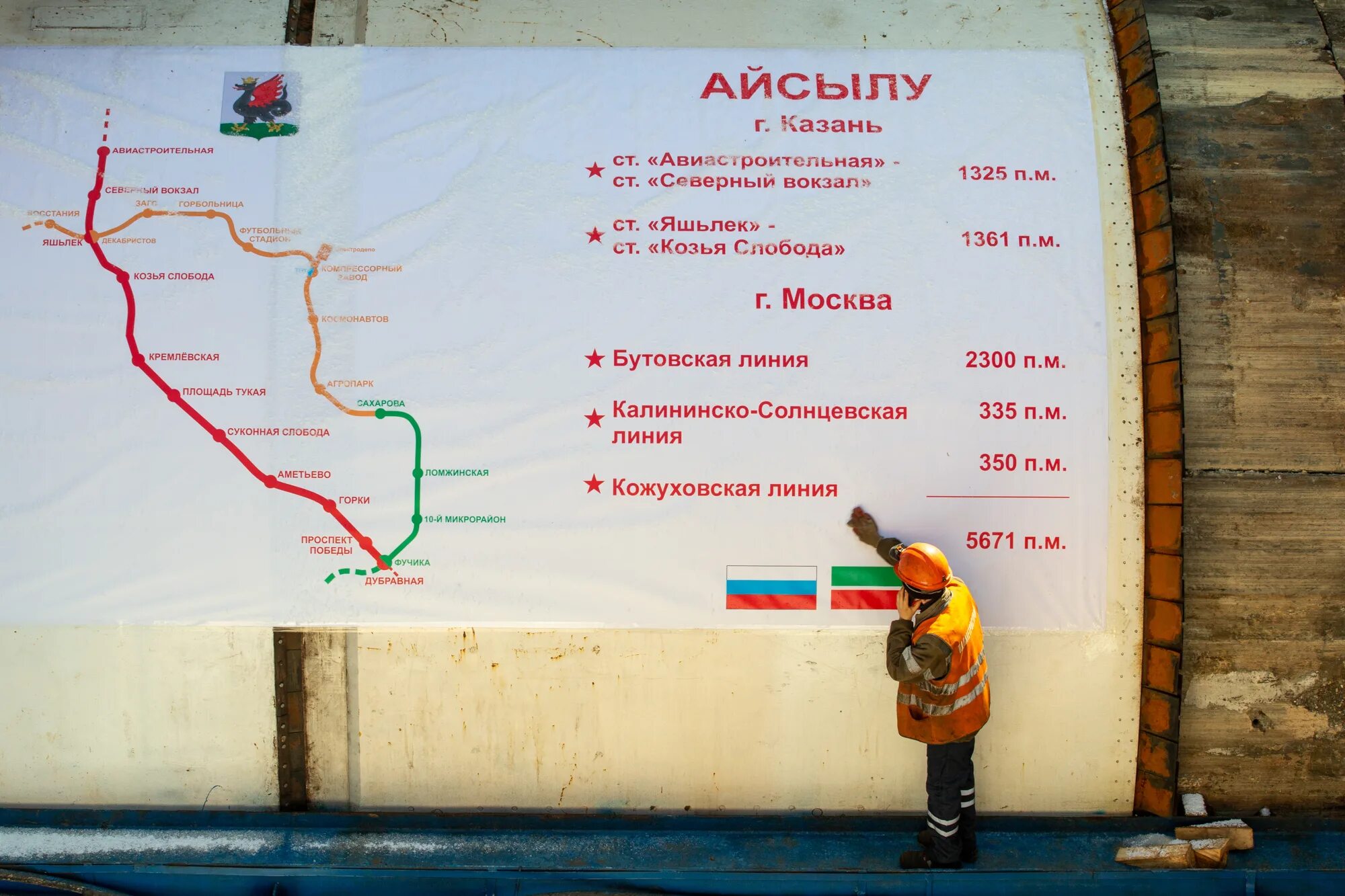 проект ветки метро самара. схема метро самара проект. схема метро самара 2022. ветки метро метро екатеринбург. самарский метрополитен схема развития.