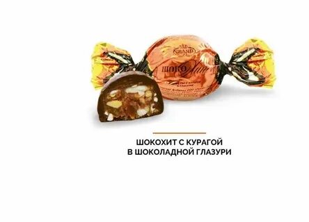 Конфеты курага в шоколадной глазури