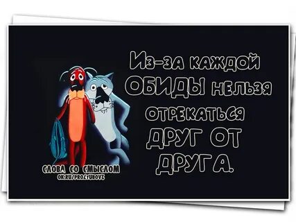 Цитаты про друзей со смыслом короткие