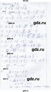 Кр 8 вариант 2