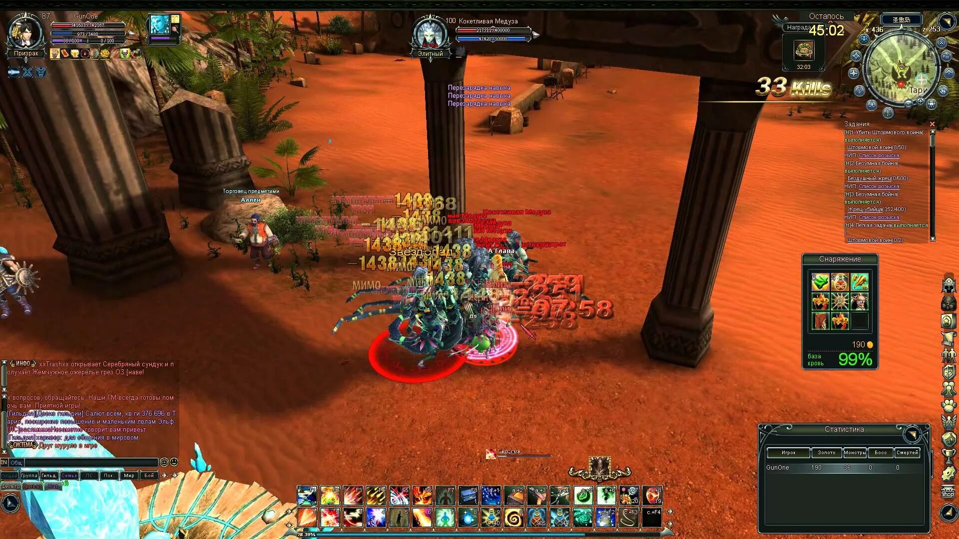 бс последняя версия 2024