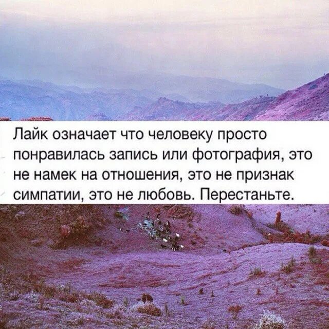 Нравится запись
