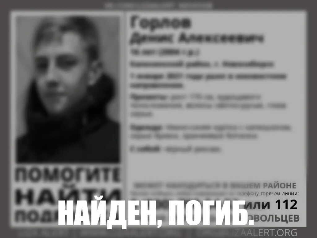 Пропавший холодов