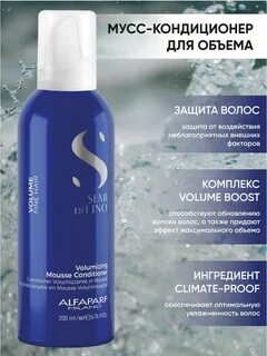 Пенка кондиционер