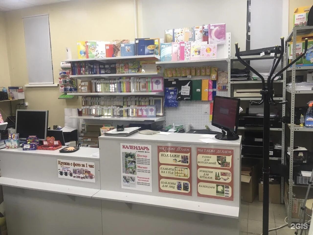 копицентр екатеринбург рядом. офисмаг копировальный центр. копицентр екатеринбург рядом. копицентр екатеринбург рядом. копи центр самара.