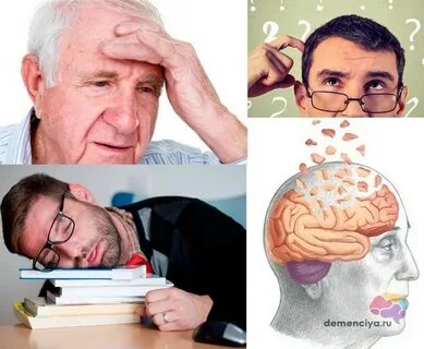 Пациенты дисфункция