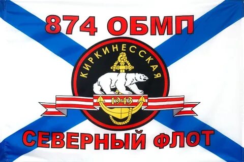 Гимн морской пехоты