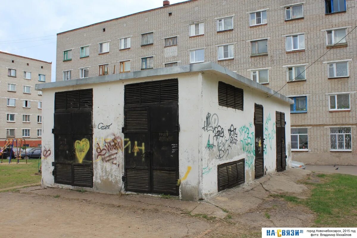 Бульвар зеленый 13 Новочебоксарск. Новочебоксарск, зелёный б-р, 13. Г.Новочебоксарск бульвар зеленый 15. Бульвар зеленый 19 Новочебоксарск. Б зеленый 13