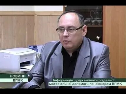 Вольногорский горно металлургический комбинат