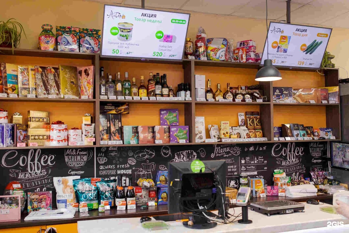 амбар режим работы магазинов