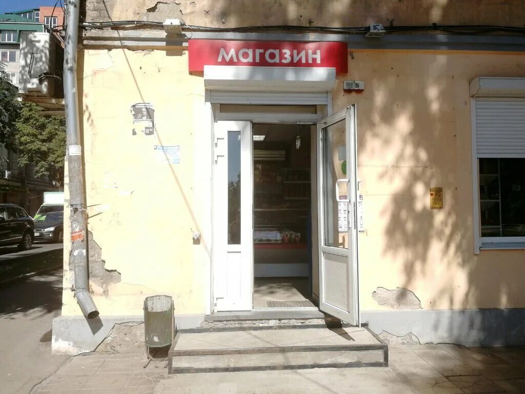 Voronezhskij, shopping mall, Russia, Voronezh, Moscow avenue, 90/1 - Yandex Maps