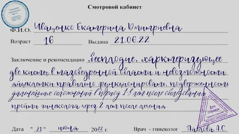 Телеграмм диего фина. Телеграмм диего фина. Телеграмм диего фина. Диего фин. Диего фин лайкер.