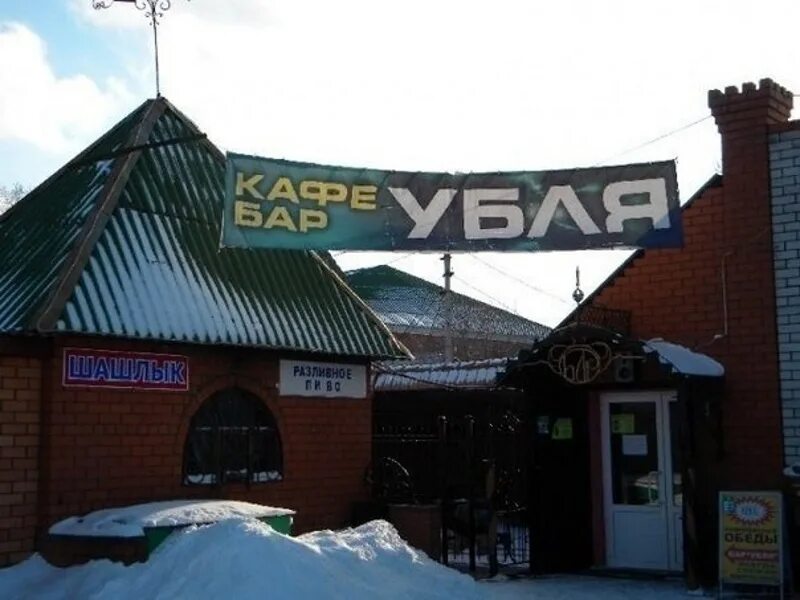 Как назвать заведение