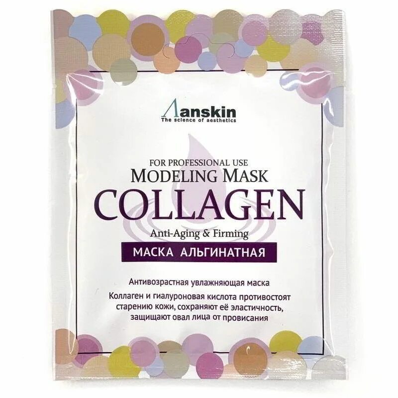 Original маска Collagen Modeling Mask / Refill 240гр. Anskin альгинатная маска. Original маска Charcoal Modeling Mask / Refill 240гр. Anskin Charcoal Original Modeling Mask. Альгинатная маска anskin