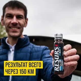 Ресурс некст