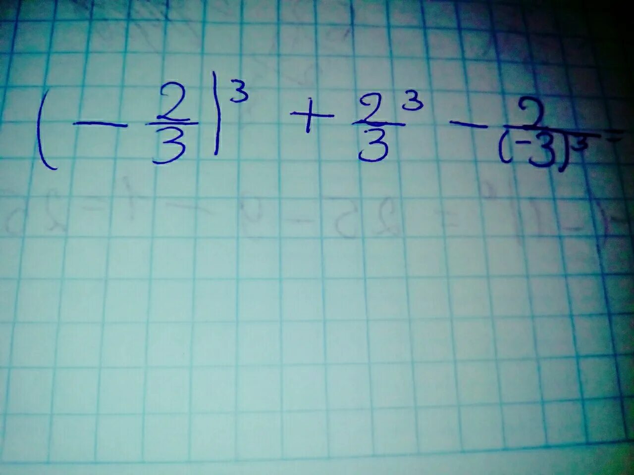 А 2 и 3 нету