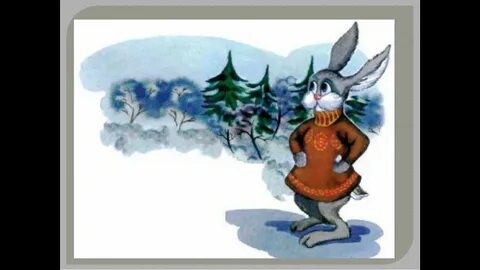 Где я включи сказку про зайца