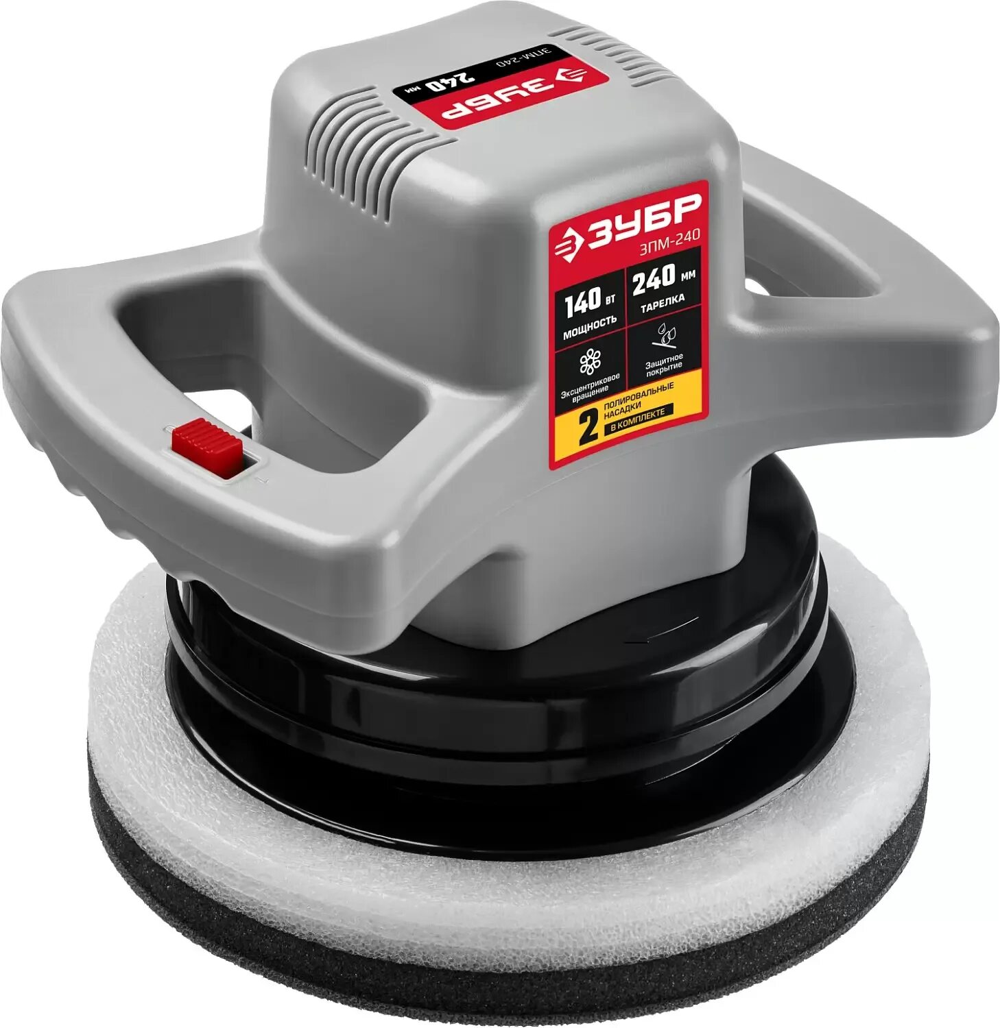 Полировальная машина вт. Полировальная машина вт. Полировальная машина зпм-240 зубр 3200об/мин 240мм 140вт. Yato машинка полировальная эксцентриковая. 1.