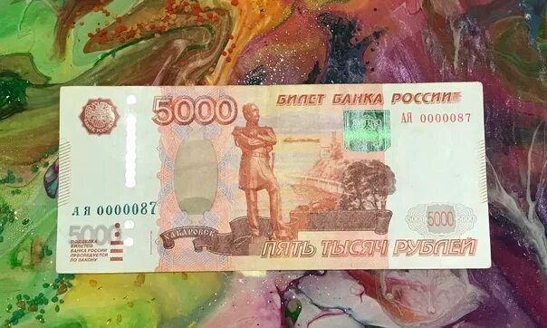 1 р 2025 г. 100р 2025. купюры 2025. 10000 рублей купюра 2025. купюра с номером 0000000.