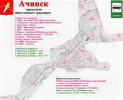 Карта автобусов ачинск