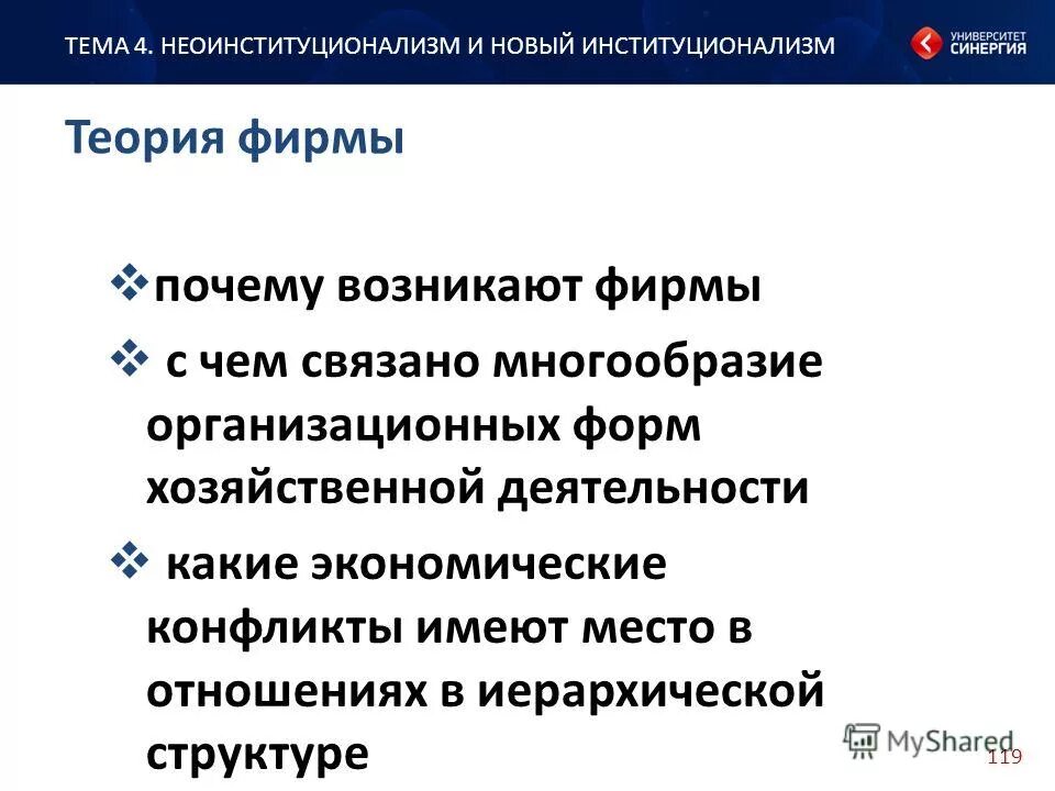 Биология 6 класс животные потребление пищи группа. Актуальность темы влияние почв на растения. Земля как один из факторов производства обладает:. Извлечение информации состоиз из. Земля как основополагающий фактор производства.