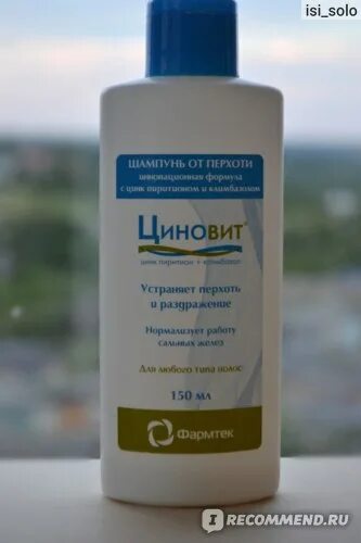 Как избавиться от перхоти шампунь. Шампунь от перхоти. шампунь от себореи. шампунь от себорейного дерматита. шампунь от себорейного дерматита для детей.
