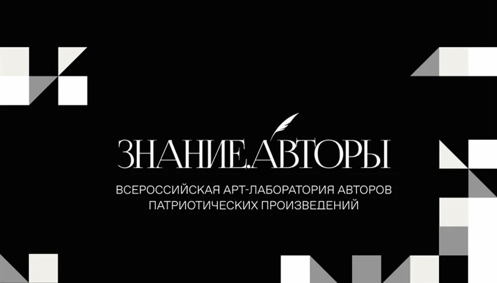 Всероссийский уровень грамота. Конкурс праздник белых журавлей. Знание авторы всероссийский конкурс. Самарские певицы. Знание авторы всероссийский конкурс.