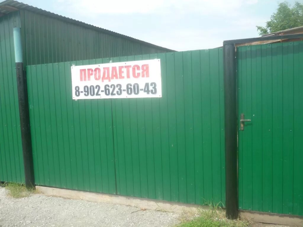 Тюмень ембаево улица лесная 2а. Омутинка тюмень. Тюменская область омутинский район с омутинское ул герцена 39б. Авито омутинка. Тюменская обл, село омутинское.