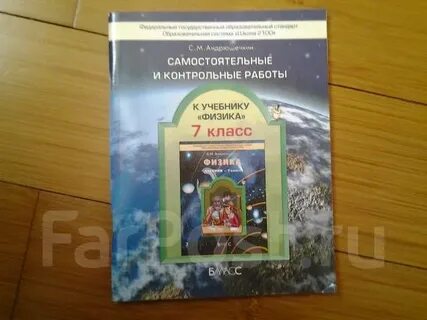 Человек в обществе самостоятельная работа 10 класс