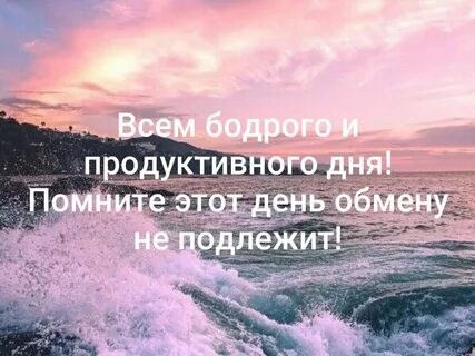 Неделя афоризмы