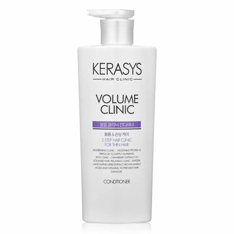 Кондиционер Kerasys Moisture Clinic Conditioner, 600 мл. Moisture Clinic Kerasys, 600мл. Восстанавливающий кондиционер Кераси 180 миллилитров. Kerasys Moisture Clinic Conditioner 750ml.