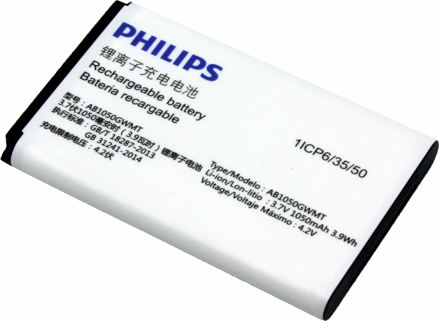Аккумулятор для philips xenium. Xenium 255 philips аккумулятор. аккумулятор philips xenium 20250718. аккумулятор для philips xenium е111. philips xenium e160 аккумулятор.