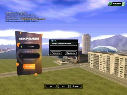 Forumgta mobile